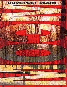 обложка аудиокниги Край Света