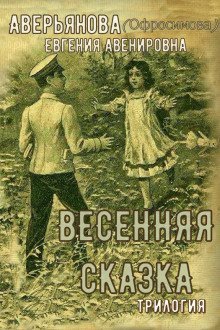 обложка аудиокниги 