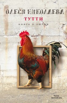 обложка аудиокниги Человек в интерьере