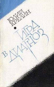 обложка аудиокниги Заявление