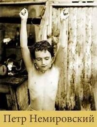 обложка аудиокниги О маме