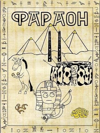 обложка аудиокниги Прогрессор поневоле