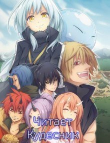 обложка аудиокниги Расширение территории