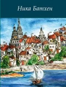 обложка аудиокниги Виноградье красно-зеленое мое