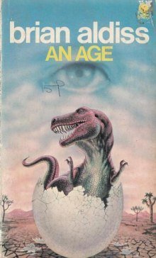 обложка аудиокниги Никогда в жизни