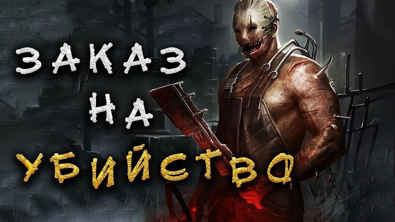 обложка аудиокниги Клинки для Франции