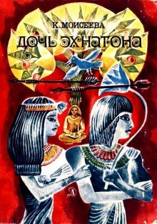 обложка аудиокниги Роковая строка Памеджаи