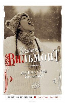 обложка аудиокниги Нашла себе блондина!