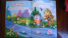 обложка аудиокниги Пузырь, соломинка и лапоть
