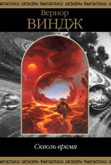 обложка аудиокниги Дело всей жизни