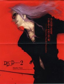 обложка аудиокниги Decoration Disorder Disconnection. Том 1