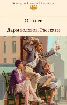 обложка аудиокниги Негодное правило