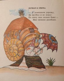 обложка аудиокниги Ключики