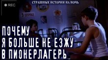 обложка аудиокниги Вечерний огонек