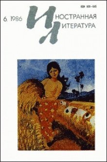 обложка аудиокниги Акробат