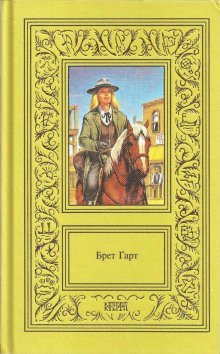 обложка аудиокниги Новый помощник учителя в Пайн-Клиринге