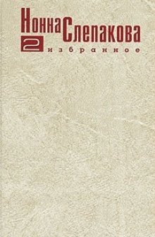 обложка аудиокниги Дьявольский велосипед