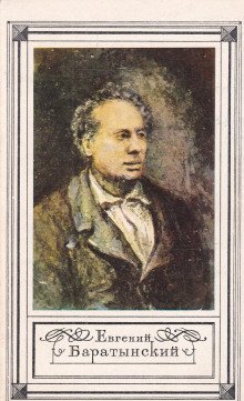 обложка аудиокниги Стихотворения. Проза. Письма