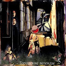 обложка аудиокниги Звукорежиссер