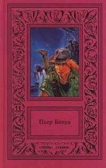 обложка аудиокниги Кенигсмарк