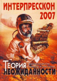 обложка аудиокниги Мастер-ломастер