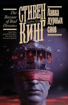 обложка аудиокниги Моральные принципы