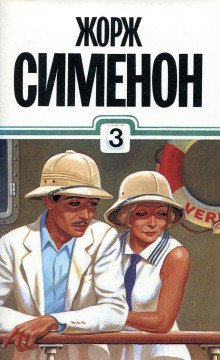 обложка аудиокниги Сборник детективов №1