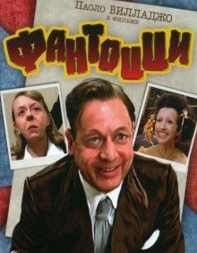 обложка аудиокниги Вооружённое ограбление