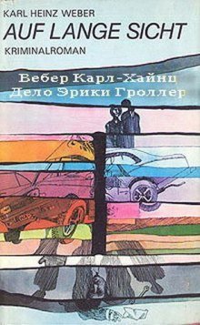 обложка аудиокниги Дело Эрики Гроллер