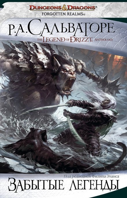 обложка аудиокниги Тёмное зеркало