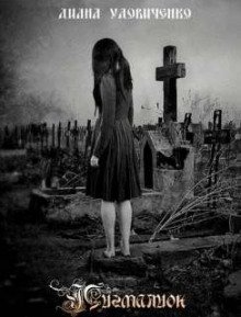 обложка аудиокниги Пигмалион