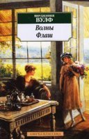 обложка аудиокниги Волны