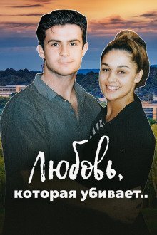 обложка аудиокниги Тайна «прощального ужина»