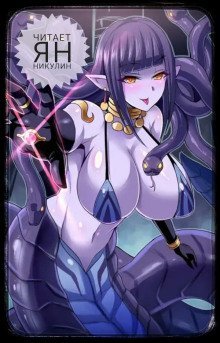 обложка аудиокниги Мир Фермы. Том 4-6