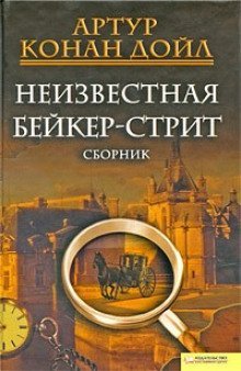 обложка аудиокниги Динамитный вечер накануне рождества