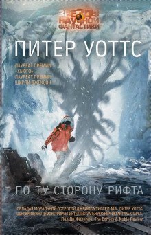 обложка аудиокниги В глазах Господа