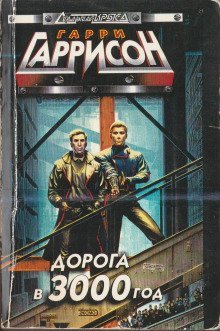 обложка аудиокниги Жизнь художника