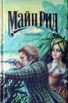 обложка аудиокниги Сон в руку