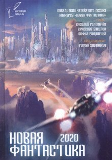 обложка аудиокниги О, капитан