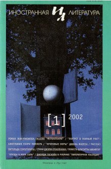 обложка аудиокниги Откуда в море соль