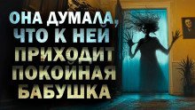 обложка аудиокниги С ногтями