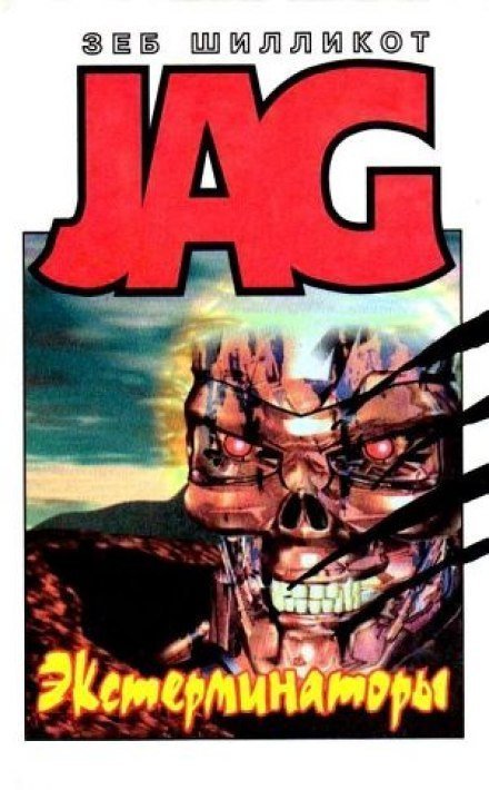 обложка аудиокниги Стальной город