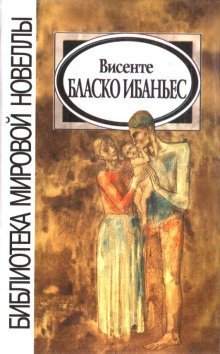 обложка аудиокниги Двойной выстрел