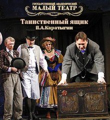 обложка аудиокниги Таинственный ящик