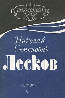 обложка аудиокниги Обман