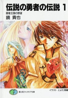 обложка аудиокниги Мечты дремлющего королевства