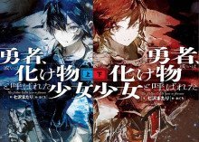 обложка аудиокниги Безымянный герой. Том 1