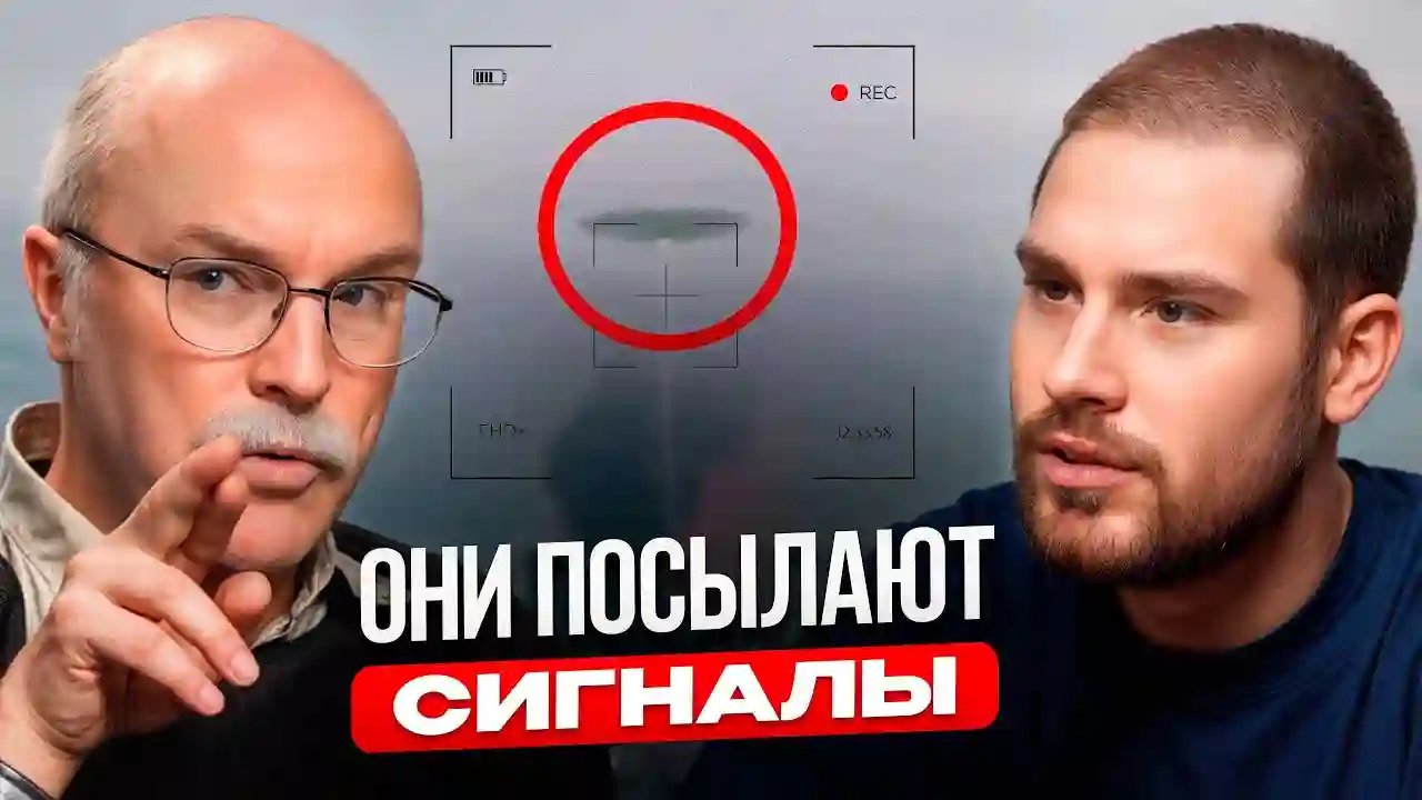 обложка аудиокниги Кто следит за человечеством?