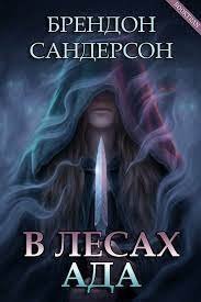 обложка аудиокниги Рассказы