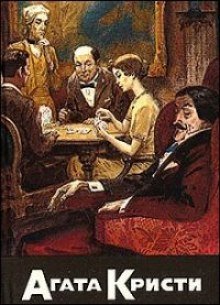 обложка аудиокниги Что означает ?